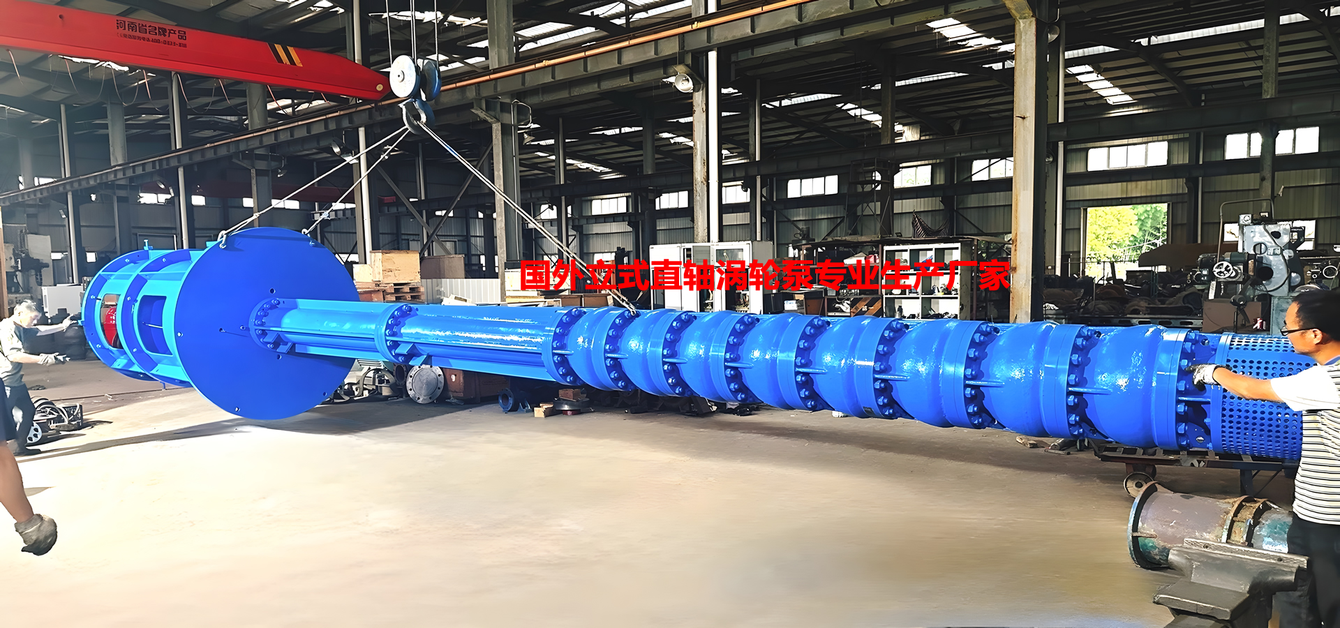 立式長軸泵,立式渦輪泵,立式長軸透平泵